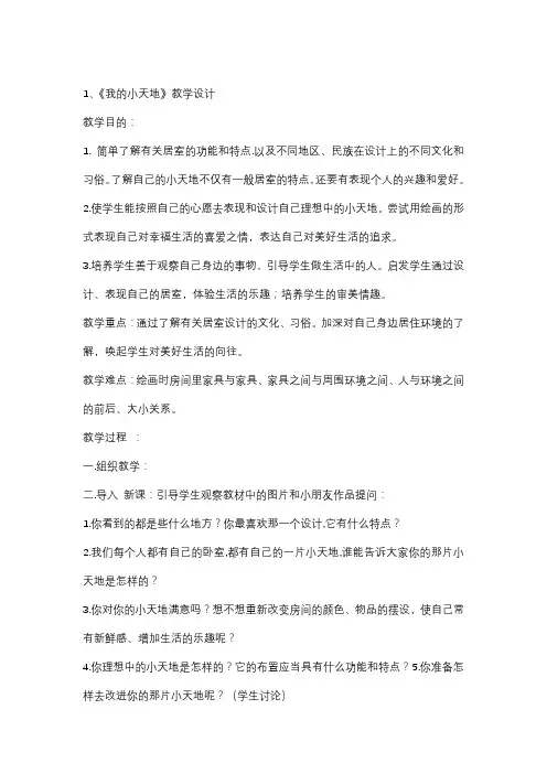 1-副本(19)