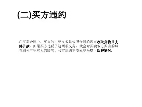 国际经济法案例分析