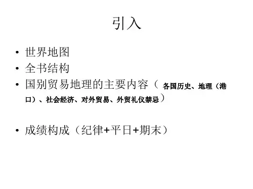 全球篇