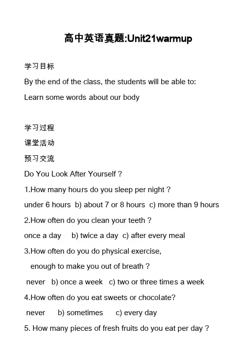 高中英语真题-Unit21warmup_2