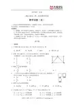 四川省广元市2013届高三第二次诊断性考试 数学文(2013广元二诊) Word版含答案