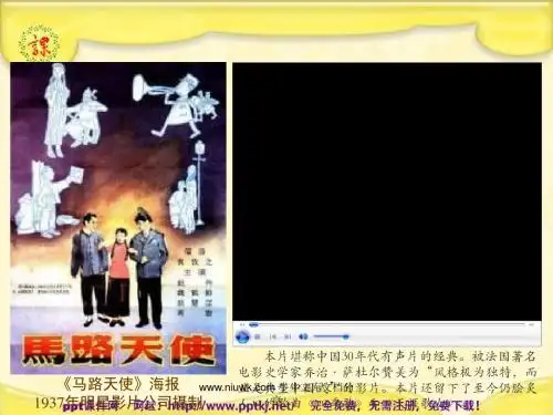 百花争艳的文艺园地