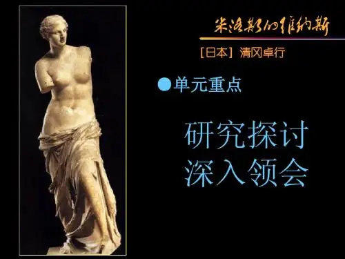 中国艺术表现里的虚和实