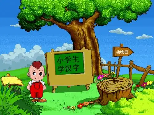 2、马牛羊兔