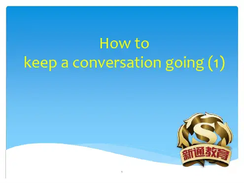 How to keep a conversation going1知识讲解