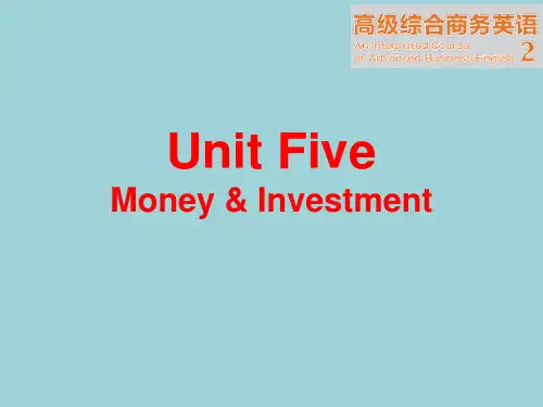 高级综合商务英语2 Unit 5 Money Investment