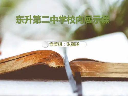 阳关三叠