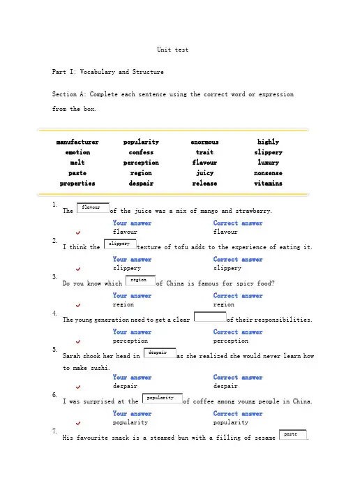 unit2_新标准大学英语_视听说_综合教程_网上作业_答案 3
