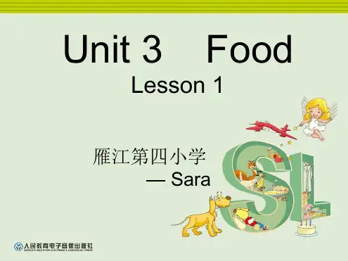 人教版英语一年级起点三年级上册