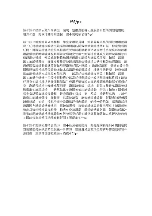 秋