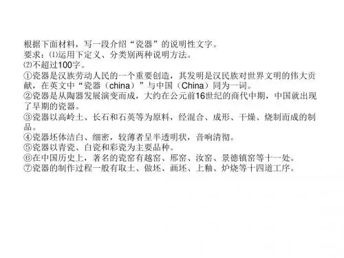 综合性学习