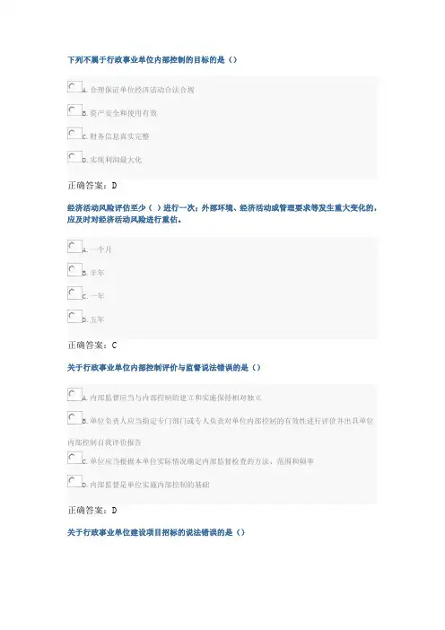 2015年继续教育考试试题及答案