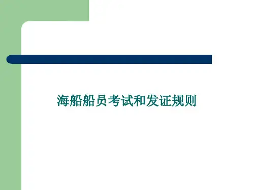 11规则