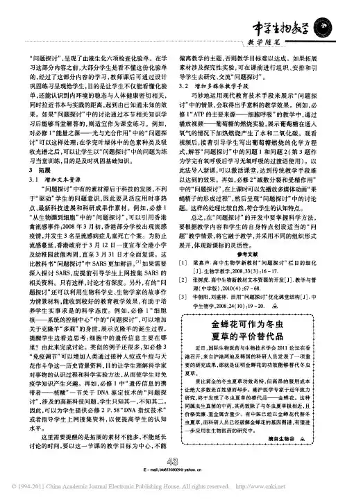 金蝉花可作为冬虫夏草的平价替代品