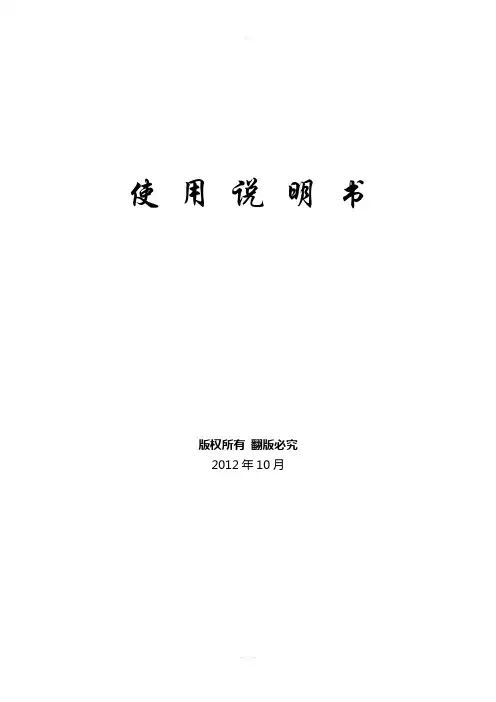 led显示屏说明