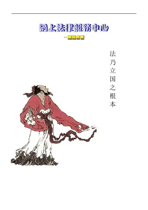 律师事务所网站方案