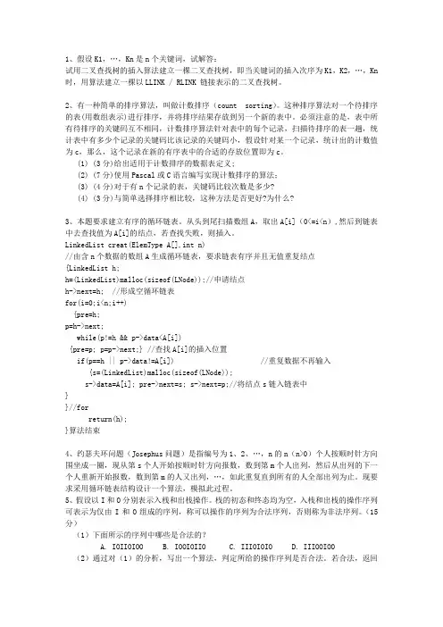 2011澳门特别行政区java版本深入