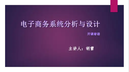 0100-信息系统基本概念