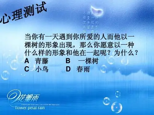 致橡树