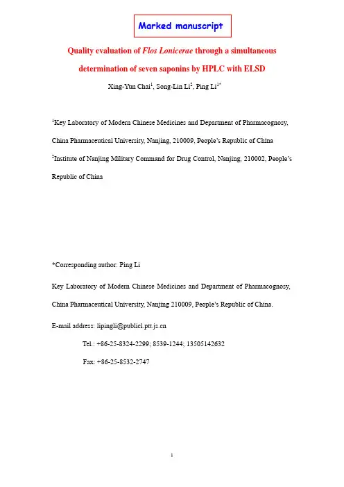 marked manuscript