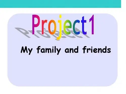 译林牛津小学英语新3a_project_1