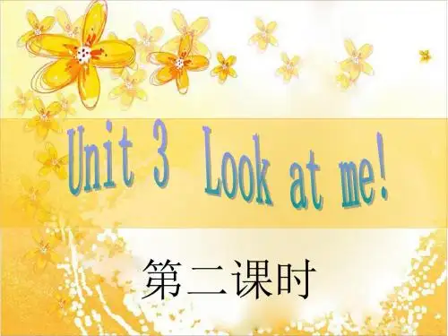 三年级上册英语课件-unit3 Look at me 第二课时 ｜人教(PEP)