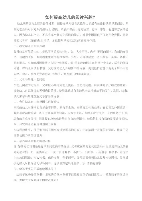 阅读-美文