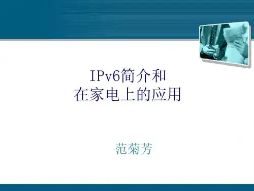 IPv6