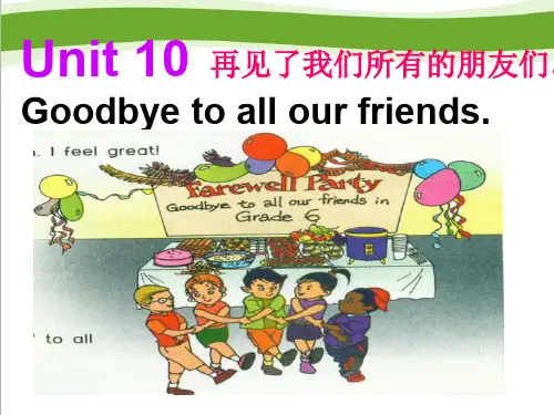 鲁教湘教版三年级起点六年级下册英语《Unit 10 Goodbye to all our friends 》(一等奖课件)