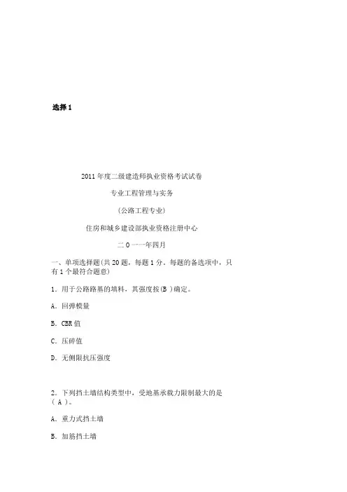 山东高考数学试题及答案(文数)