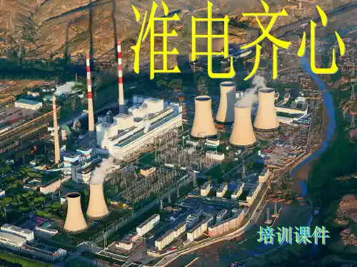 常用仪表、工器具使用方法