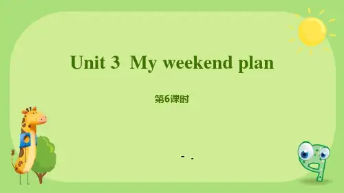 《My weekend plan》PPT课件(第6课时)