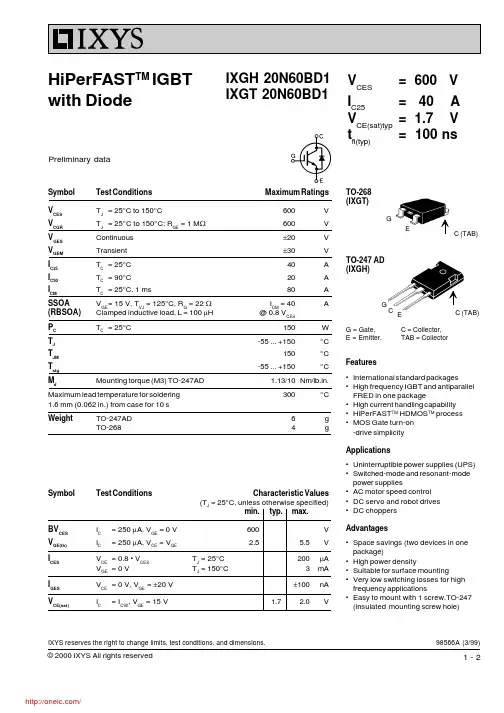IXGT20N60BD1;中文规格书,Datasheet资料