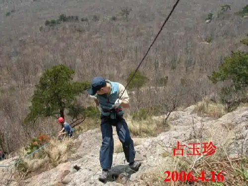 自然伤害的预防求生与救援