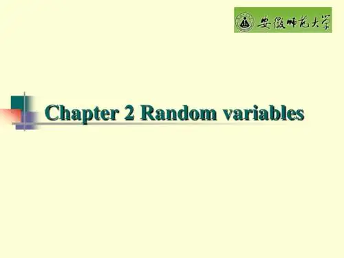 2.4.二维随机变量的联合分布一、二维随机变量的定义(精)