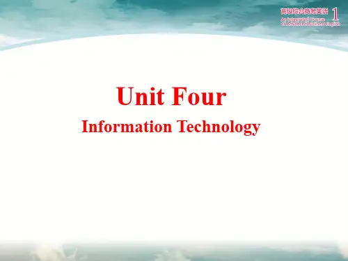 高级综合商务英语1彭青龙Unit4InformationTechnology
