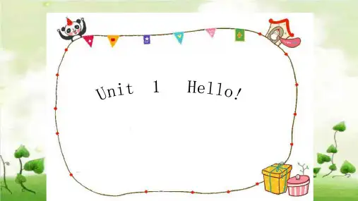人教版(PEP)三年级英语上册 unit 1《Hello》课件