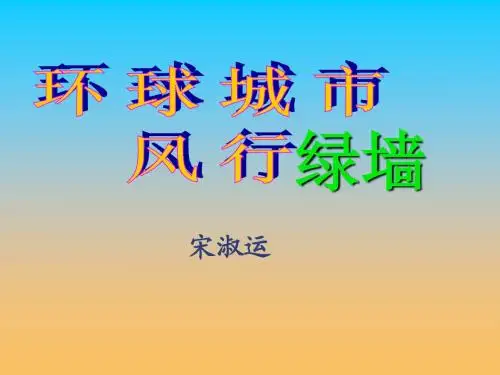 蓝海战略