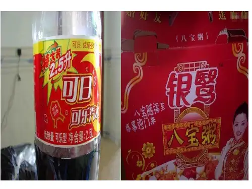 部编版选修五精品课件：知识产权保护 (21页PPT)