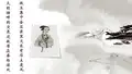 优质课一等奖高中语文必修四《 李清照词两首》 (1)