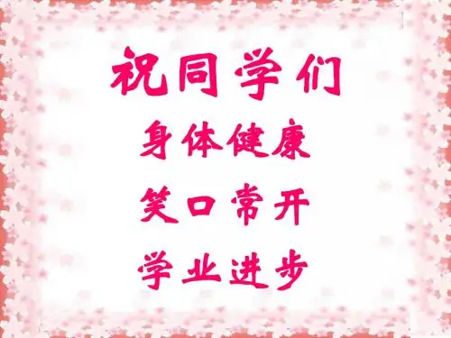八年级生物植物的生殖