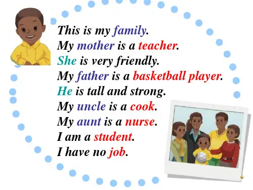 四上Unit6 Meet my family read and write 课后