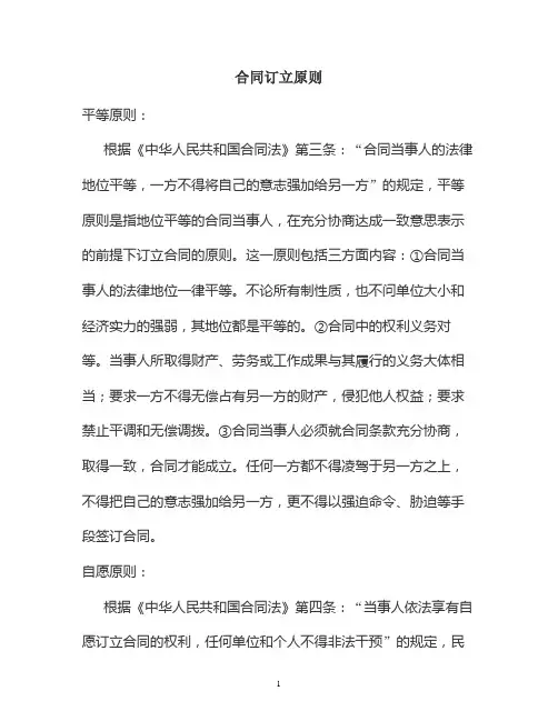 法人授权委托书