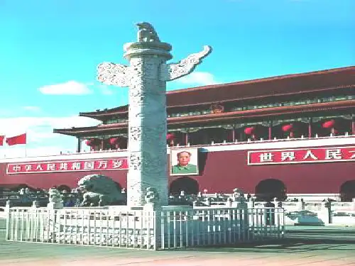 【人教部编版小学语文】升国旗PPT优秀课件1