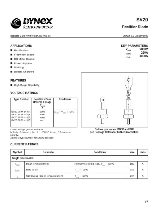 SV2014K中文资料