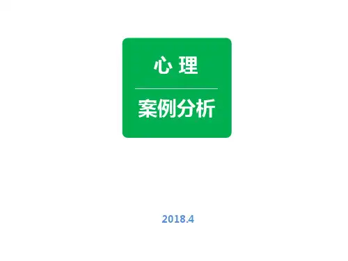 关于溺爱的分析