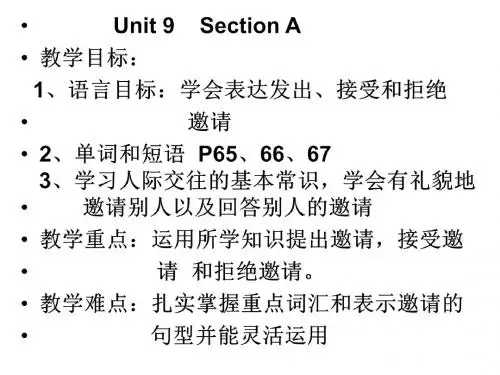 人教版七年级英语上册unit9sectiona(1a-2c)
