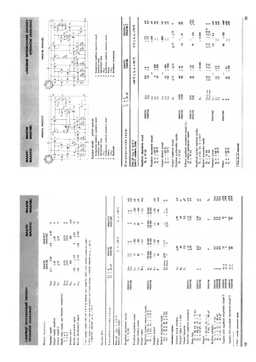 MAA741中文资料
