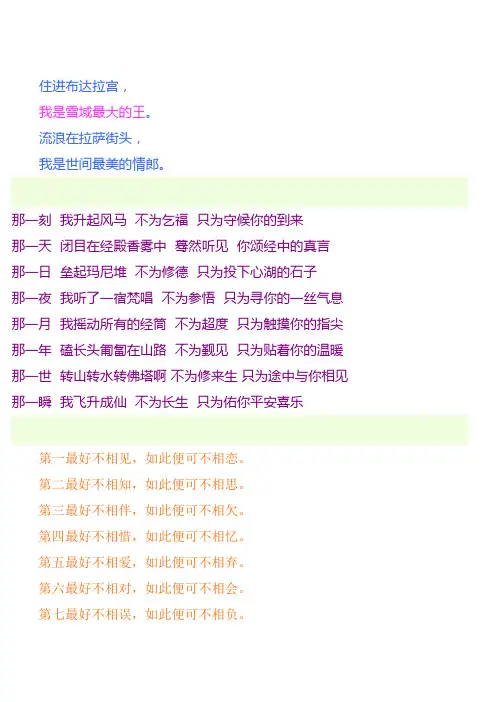 古风句子,唯美文字(日,英)