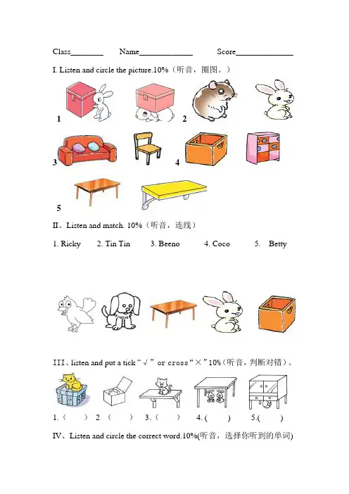 香港朗文一年级英语1B_chapter_2